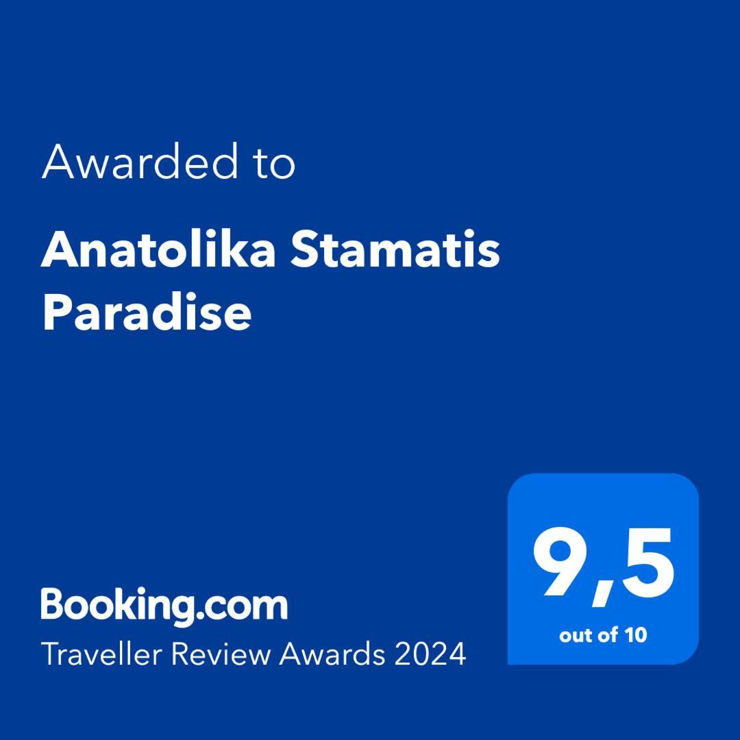 Anatolika Stamatis Paradise Dempla Екстер'єр фото